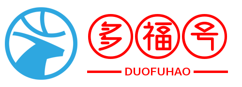 多福号